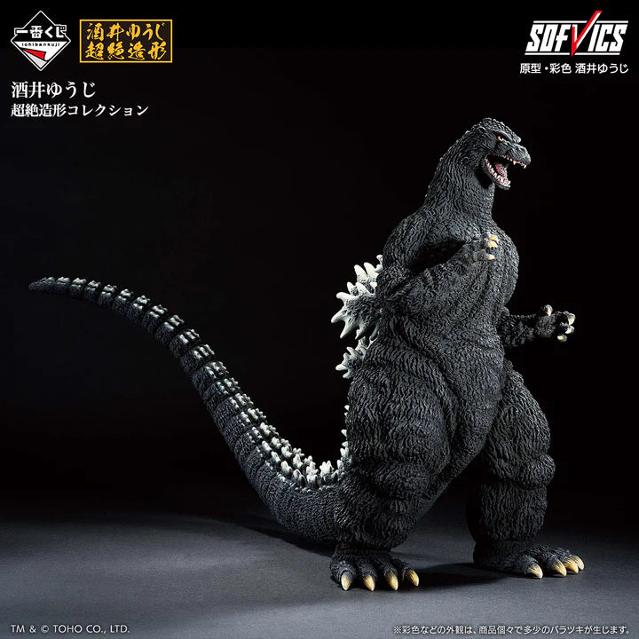 Ichiban Kuji Godzilla Giant Monster Legend G - A Prize Godzilla (1991) Battle of Abashiri SOFVICS