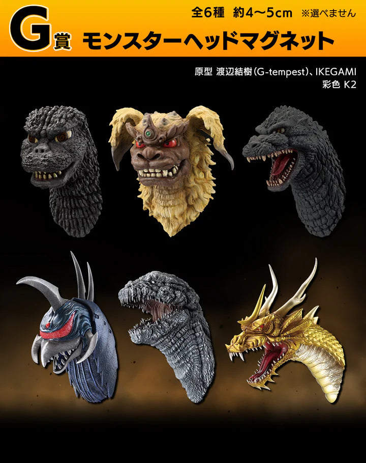Ichiban Kuji Godzilla Giant Monster Legend G - G Prize Monster Head Magnet Complete Set of 6 Types