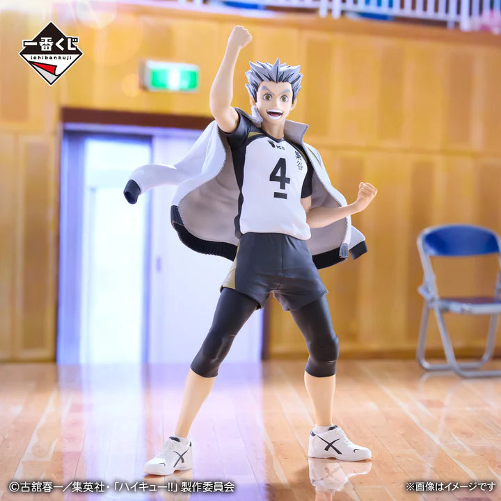 Ichiban   Kuji   Haikyu!!   Road   to   the   Nationals   -   A   Prize   Kotaro   Bokuto   Figure