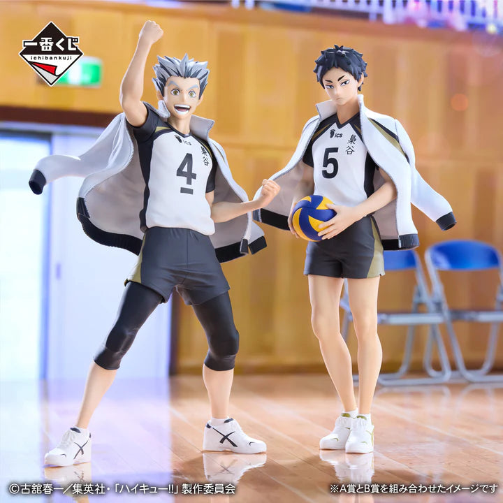 Ichiban   Kuji   Haikyu!!   Road   to   the   Nationals   -   B   Prize   Keiji   Akaashi   Figure