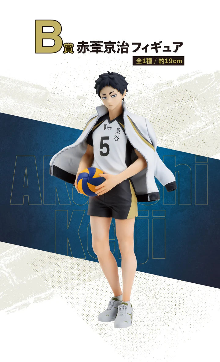 Ichiban   Kuji   Haikyu!!   Road   to   the   Nationals   -   B   Prize   Keiji   Akaashi   Figure