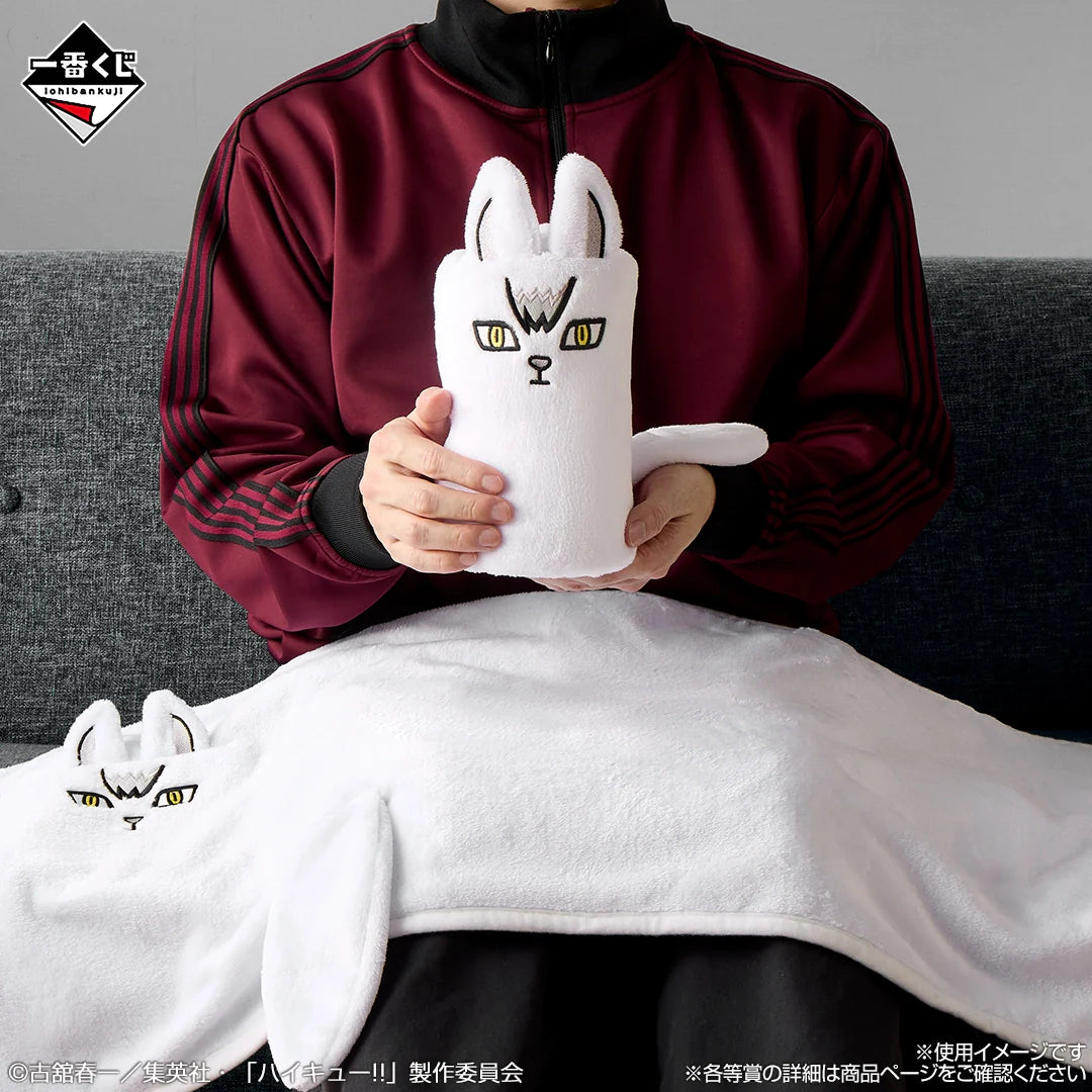 Ichiban Kuji Haikyu!! The Strongest Challenger - D Prize Fluffy Arctic Fox Blanket
