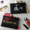 Ichiban Kuji Haikyu!! The Strongest Challenger - E Prize Mesh Pouch (2 Types)