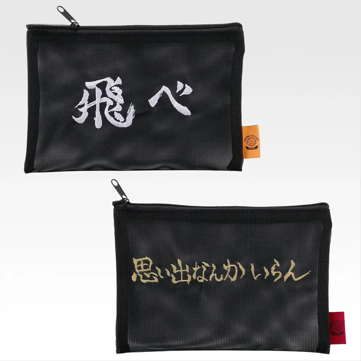 Ichiban Kuji Haikyu!! The Strongest Challenger - E Prize Mesh Pouch (2 Types)