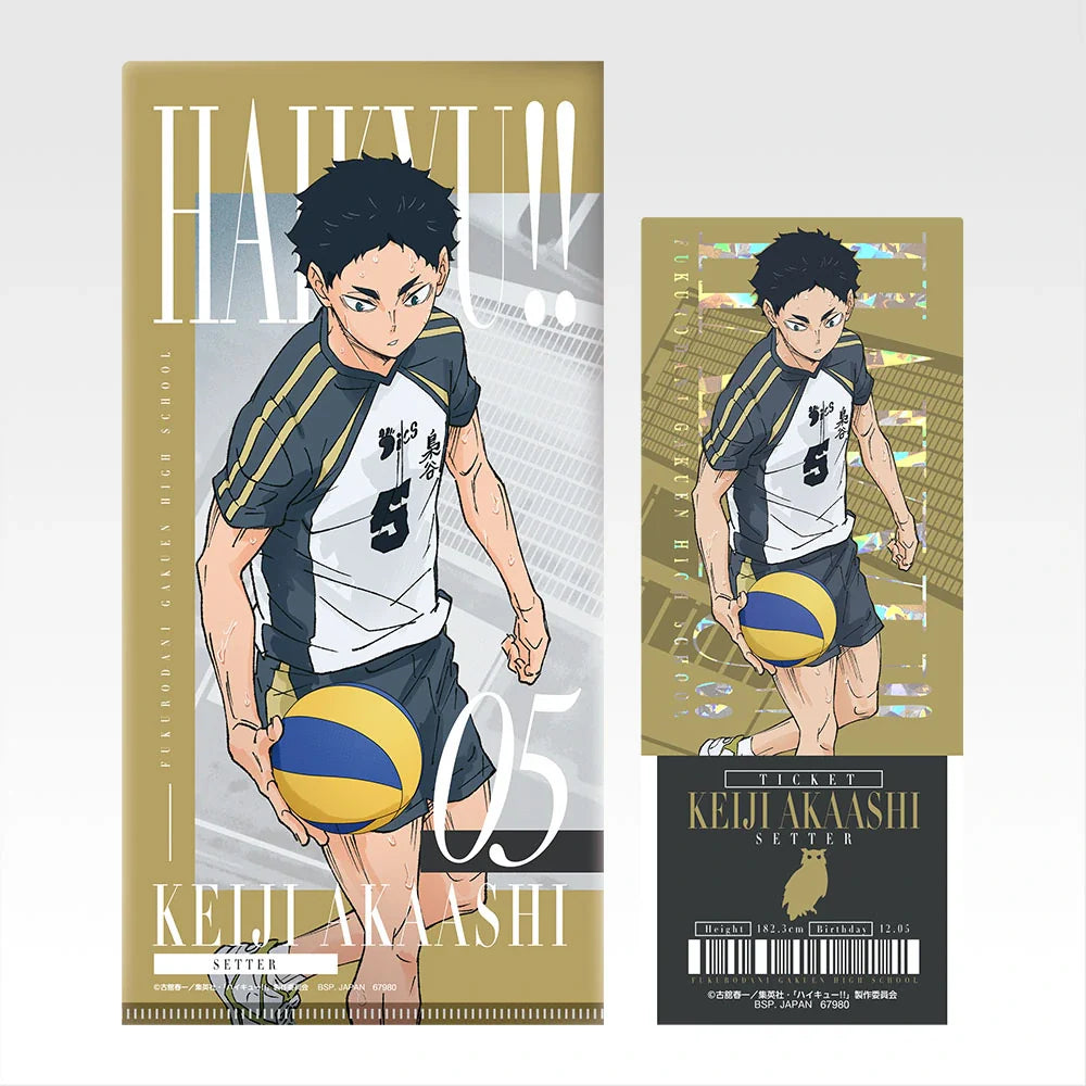 Ichiban Kuji Haikyu!! The Strongest Challenger - I Prize Ticket Case & Clear Card Complete Set of 9 Types