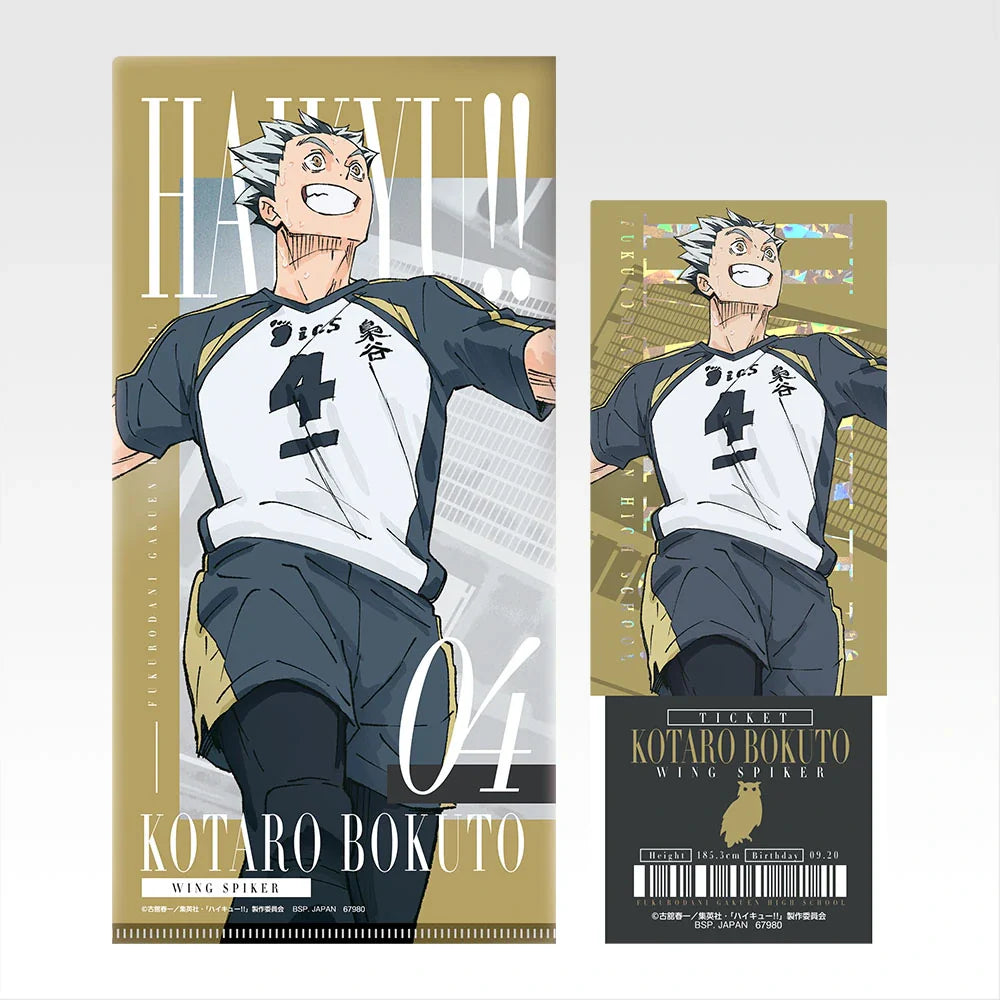 Ichiban Kuji Haikyu!! The Strongest Challenger - I Prize Ticket Case & Clear Card Complete Set of 9 Types