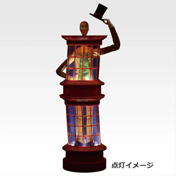Ichiban Kuji Harry Potter Magical Holiday - B Prize Weasley Wizard Wheezes Shop Light
