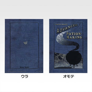 Ichiban Kuji Harry Potter Magical Holiday - H Prize Wizarding World Book-Style Notebook Collection (6 Types)