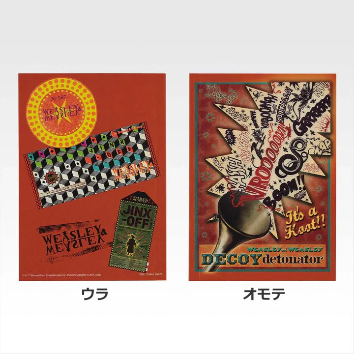 Ichiban Kuji Harry Potter Magical Holiday - H Prize Wizarding World Book-Style Notebook Collection (6 Types)