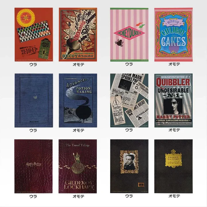 Ichiban Kuji Harry Potter Magical Holiday - H Prize Wizarding World Book-Style Notebook Collection (6 Types)