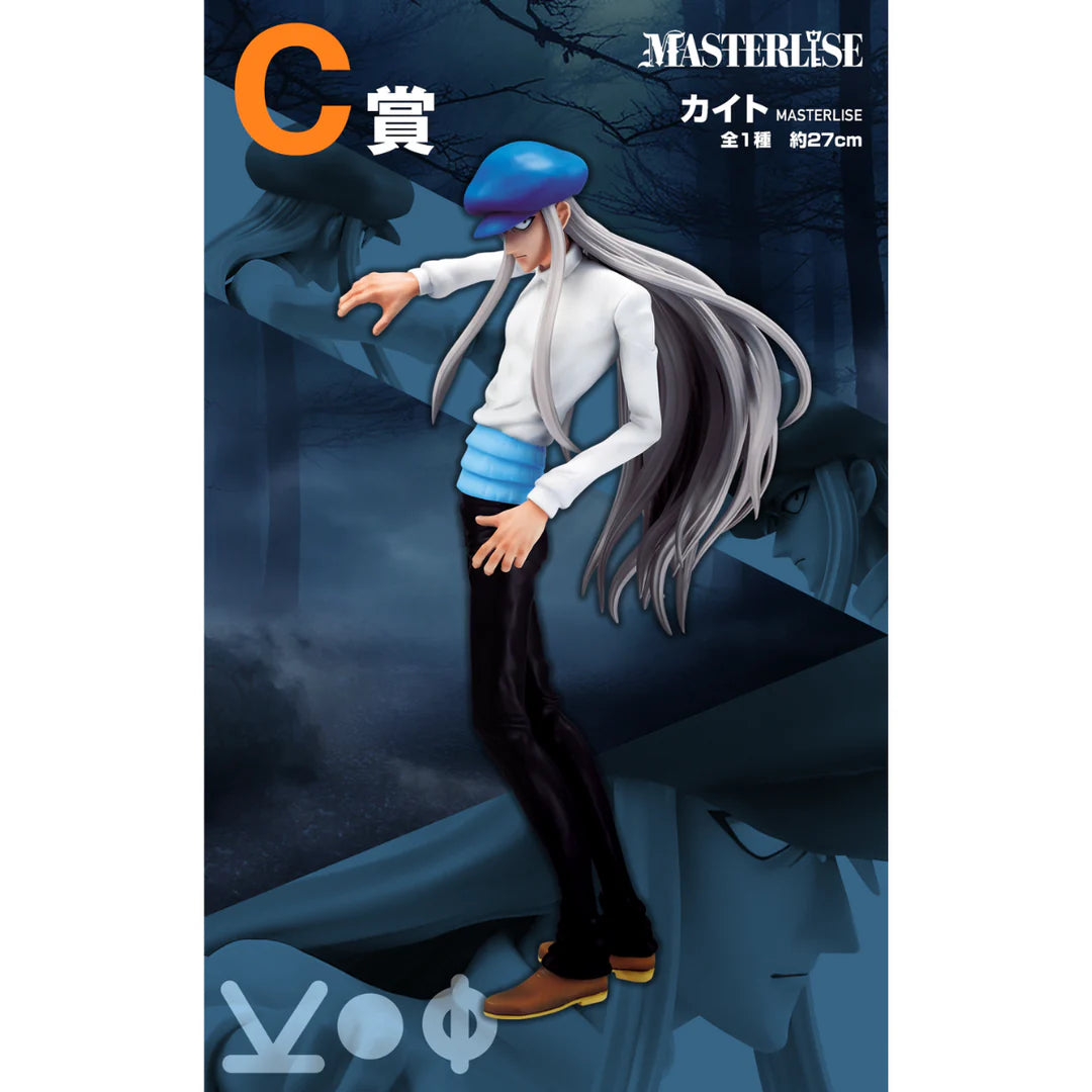 Ichiban Kuji Hunter X Hunter CHIMERA ANT - C Prize Kite MASTERLISE