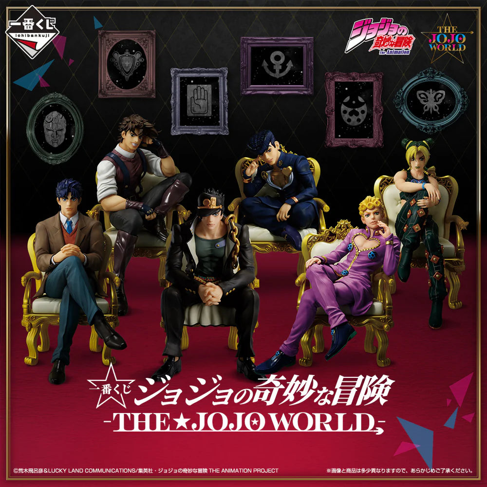 Ichiban Kuji Jojo's Bizarre Adventure The Jojo World - G Prize Mochimochimochi (S-P) Plush Toys Complete Set of 6 Types