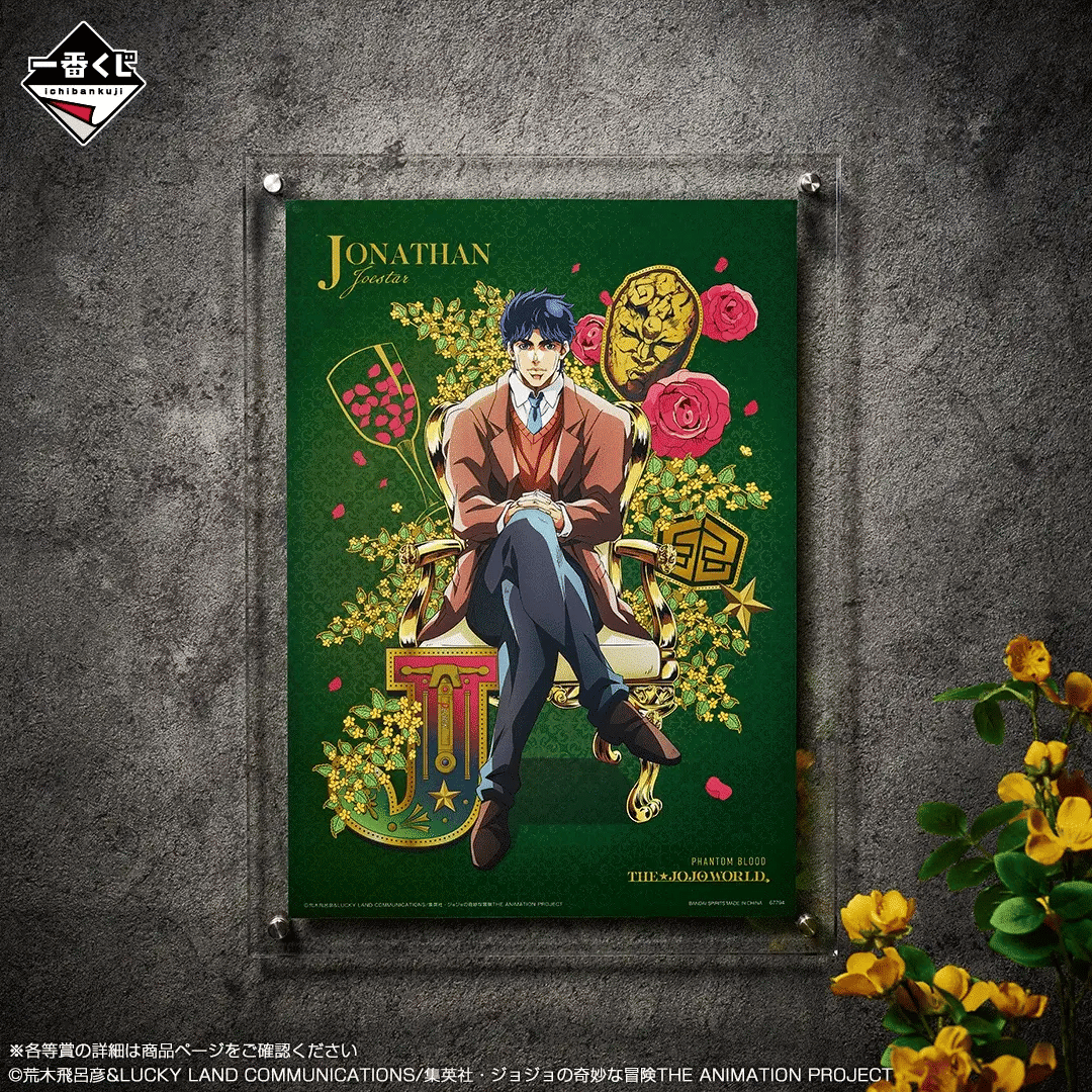 Ichiban Kuji Jojo's Bizarre Adventure The Jojo World - I Prize Clear Poster (7 Types)