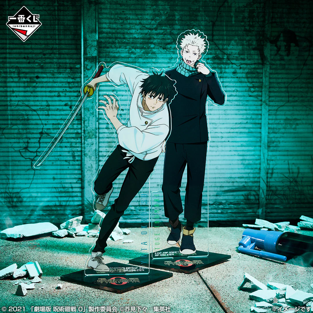 Ichiban Kuji Jujutsu Kaisen 5th Anniversary - C Prize Yuta Okkotsu Big Acrylic Stand