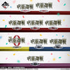 Ichiban Kuji Jujutsu Kaisen 5th Anniversary - J Prize Past logo acrylic stand Complete Set of 9 Types