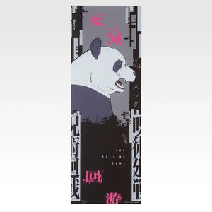 Ichiban Kuji Jujutsu Kaisen Culling Game Part One - L Prize Clear Poster (15 Types)
