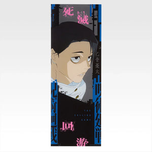 Ichiban Kuji Jujutsu Kaisen Culling Game Part One - L Prize Clear Poster (15 Types)