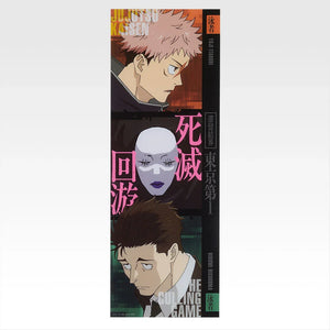 Ichiban Kuji Jujutsu Kaisen Culling Game Part One - L Prize Clear Poster (15 Types)