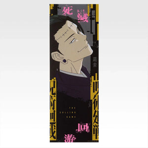 Ichiban Kuji Jujutsu Kaisen Culling Game Part One - L Prize Clear Poster (15 Types)