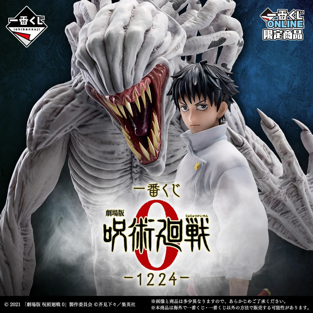 Ichiban Kuji Jujutsu Kaisen The Movie 0-1224 - A Prize Yuta Okkotsu Figure