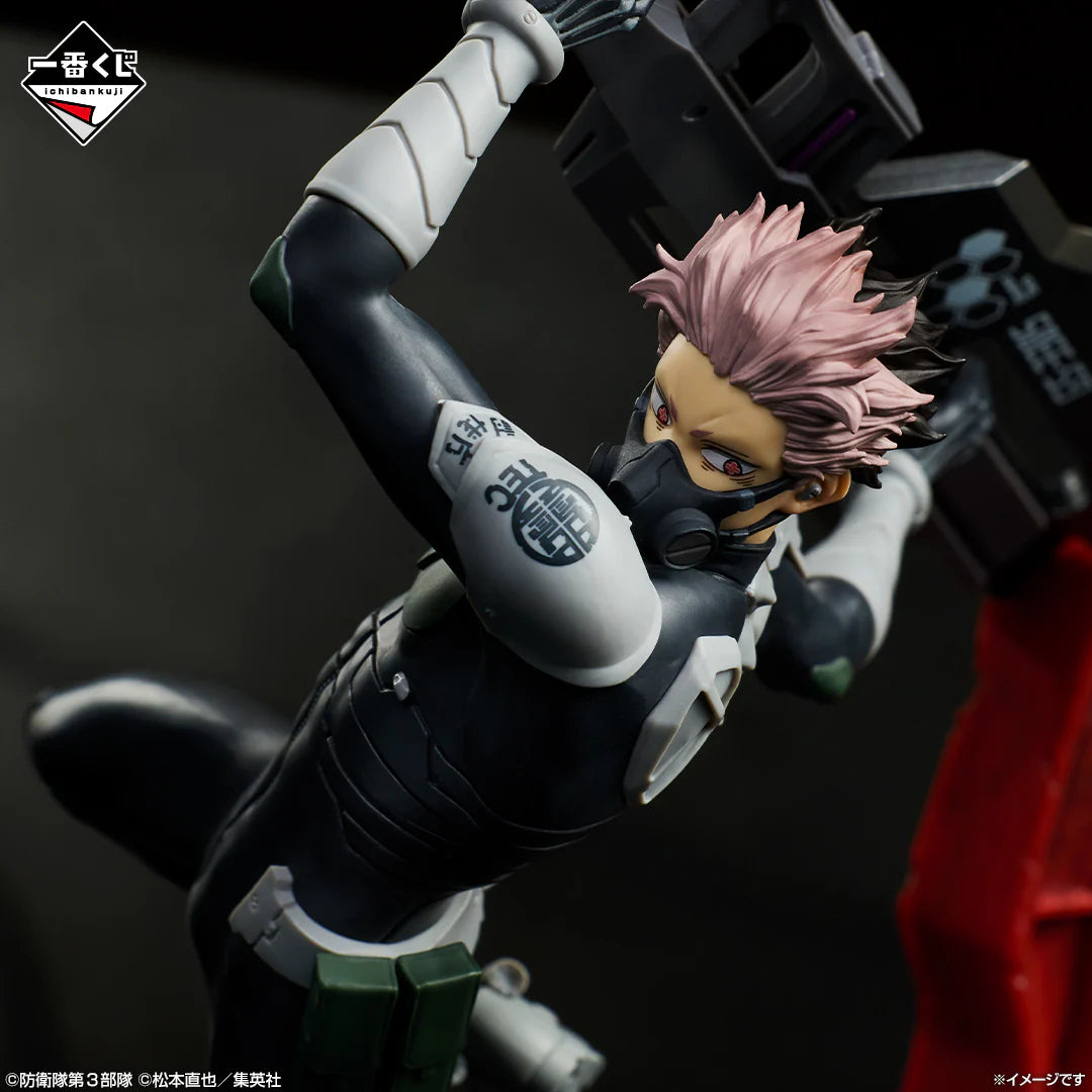 Ichiban   Kuji   Kaiju   No.8   3rd   Edition   -   A   Prize   Gen   Narumi   Figure