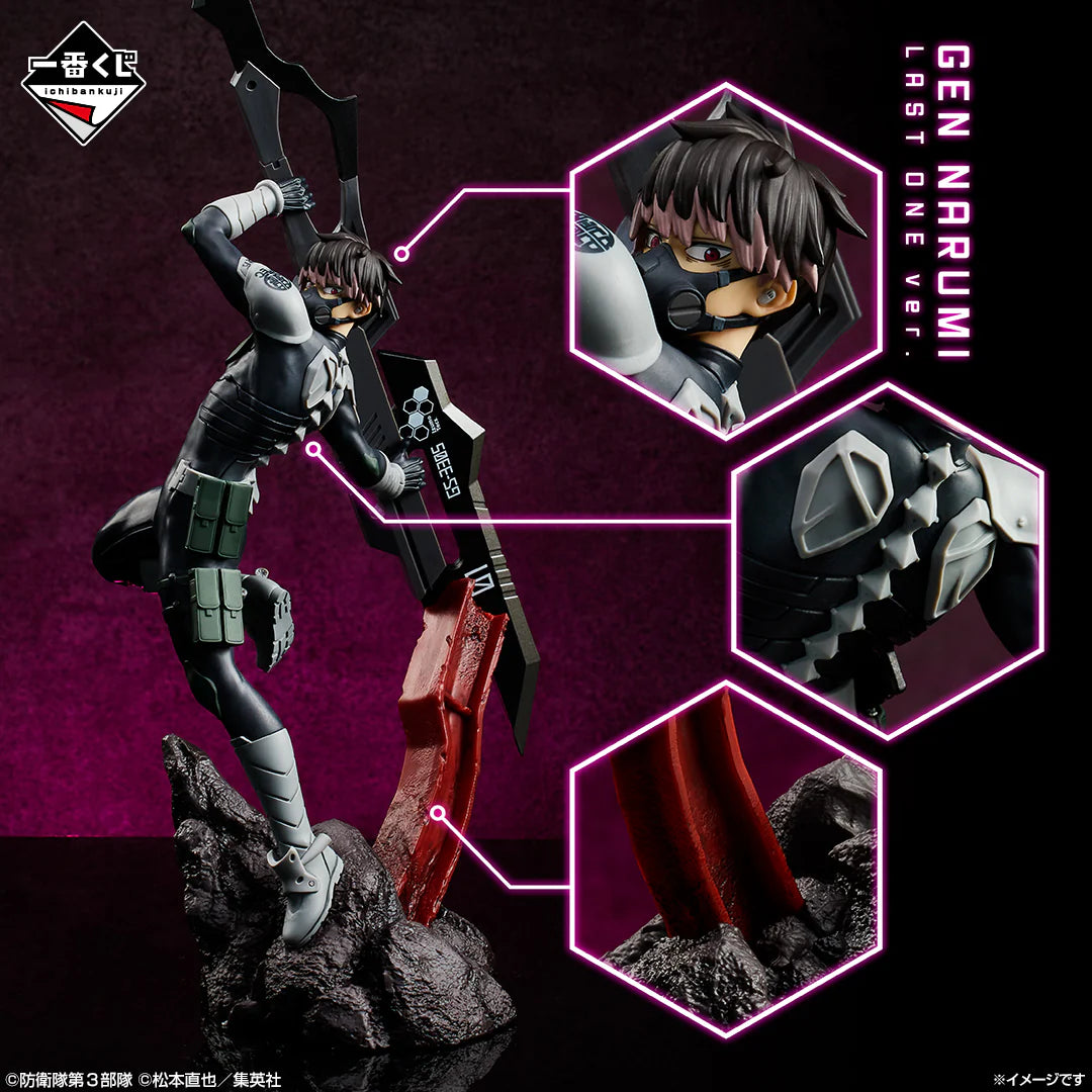 Ichiban Kuji Kaiju No.8 3rd Edition - Last One Prize Gen Narumi Figure Last One Ver.