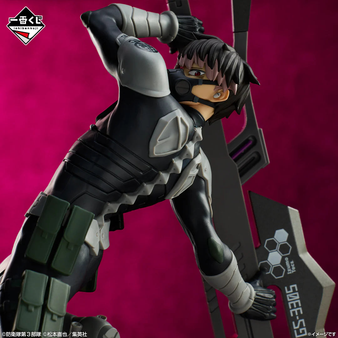 Ichiban Kuji Kaiju No.8 3rd Edition - Last One Prize Gen Narumi Figure Last One Ver.