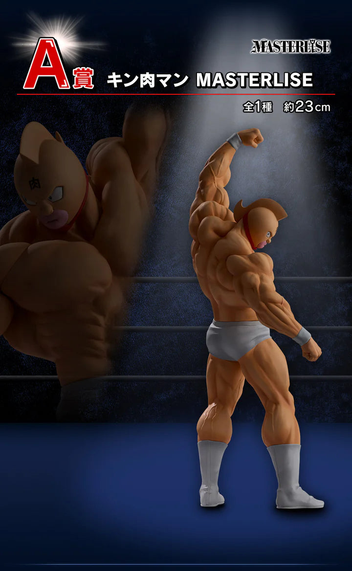 Ichiban Kuji Kinnikuman Perfect Superhuman Ancestor Edition - A Prize Kinnikuman MASTERLISE