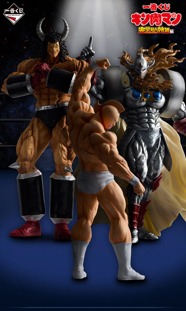 Ichiban Kuji Kinnikuman Perfect Superhuman Ancestor Edition - Last One Prize Akuma Shogun (Goldman) MASTERLISE