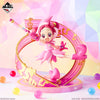 Ichiban Kuji Magical Doremi Sweet Magical Surprise - A Prize Doremi Harukaze Figure
