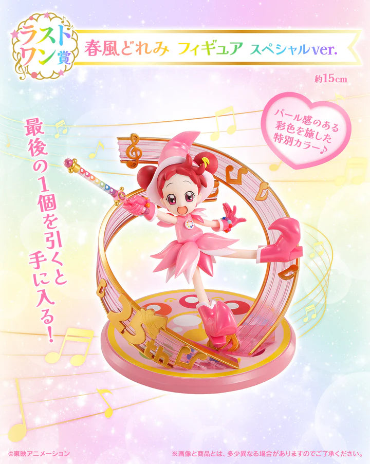 Ichiban   Kuji   Magical   Doremi   Sweet   Magical   Surprise   -   Last   One   Prize   Doremi   Harukaze   Figure   Special   Ver.