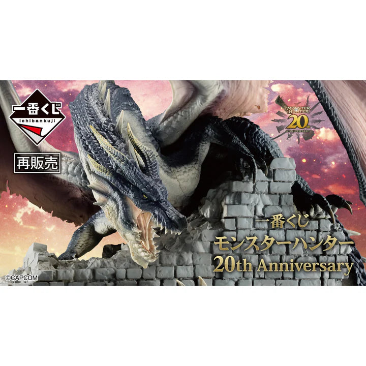 Ichiban   Kuji   Monster   Hunter   20th   Anniversary   -   Last   One   Prize   Fatalis   Figure   Metallic   Color   Ver.