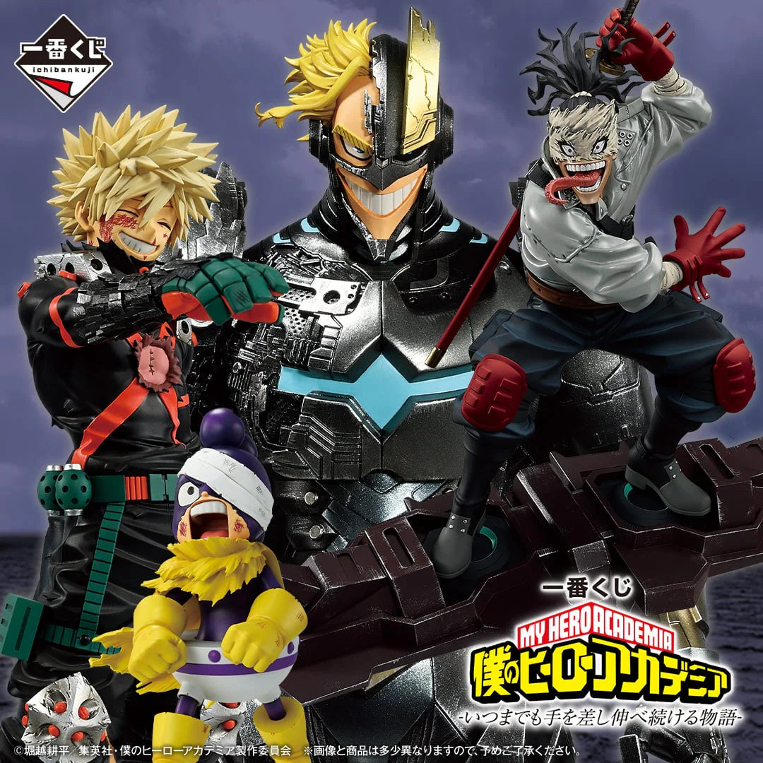 Ichiban Kuji My Hero Academia A Story Of Always Reaching Out A Helping Hand - A Prize Izuku Midoriya Masterlise Figure