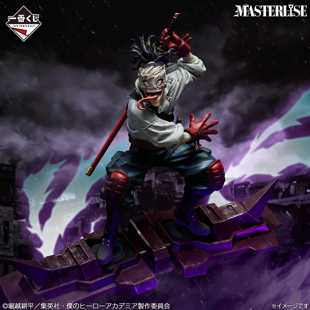 Ichiban Kuji My Hero Academia A Story Of Always Reaching Out A Helping Hand - D Prize Stain Masterlise Figure