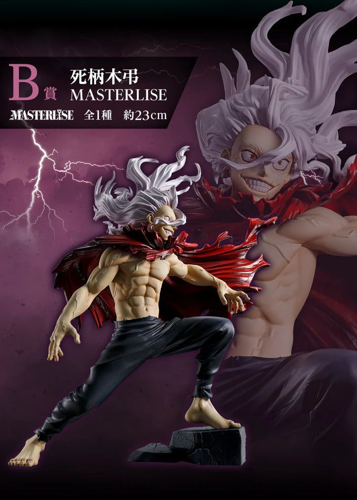 Ichiban   Kuji   My   Hero   Academia   Conflicting   Feelings   -   B   Prize   Tomura   Shigaraki   Masterlise