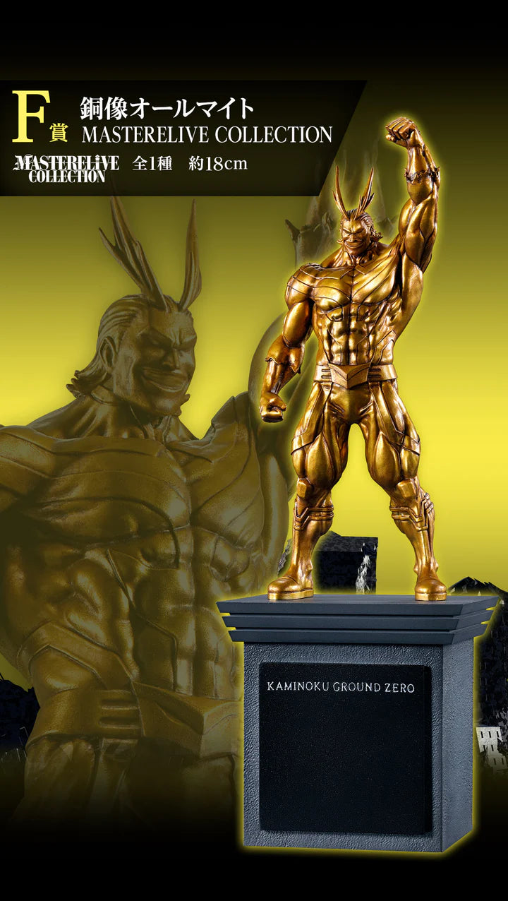 Ichiban   Kuji   My   Hero   Academia   Conflicting   Feelings   -   F   Prize   Bronze   Statue   All   Might   Masterelive   Collection