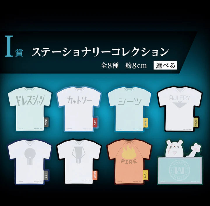 Ichiban   Kuji   My   Hero   Academia   Conflicting   Feelings   -   I   Prize   Stationery   Collection   Complete   Set   of   8   Types