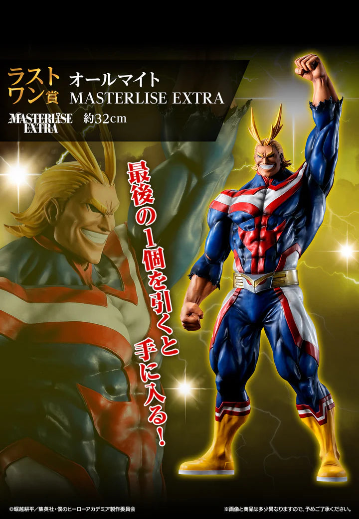 Ichiban   Kuji   My   Hero   Academia   Conflicting   Feelings   -   Last   One   Prize   All   Might   Masterlise   Extra