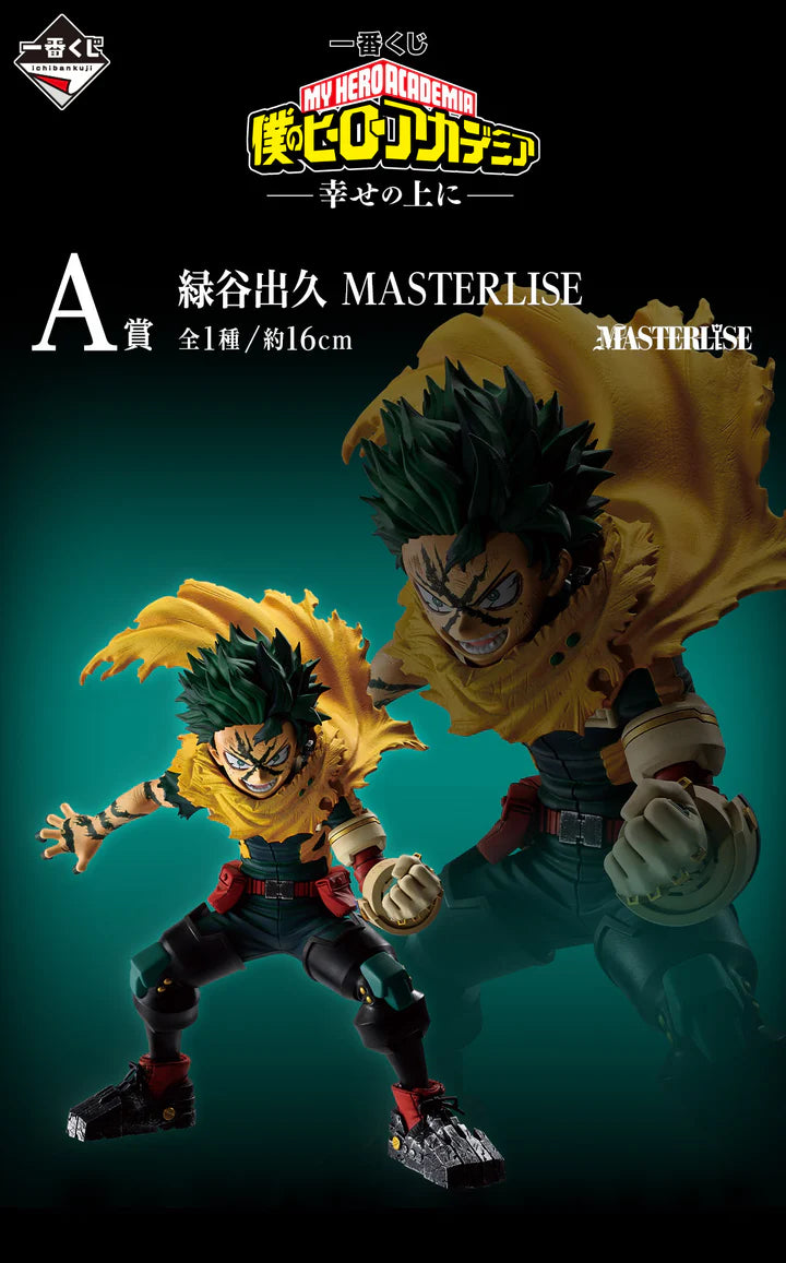 Ichiban Kuji My Hero Academia On Top of Happiness - A Prize Izuku Midoriya MASTERLISE