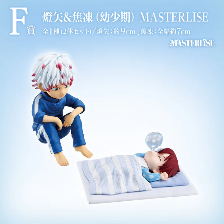 Ichiban Kuji My Hero Academia On Top of Happiness - F Prize Toya and Shoto Childhood MASTERLISE
