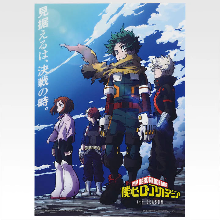 Ichiban Kuji My Hero Academia On Top of Happiness - H Prize Clear Poster Complete Set of 8 Types