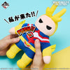 Ichiban Kuji My Hero Academia Spun Together Feelings - E Prize All Might Sound Plush Toy MASTERELIVE COLLECTION