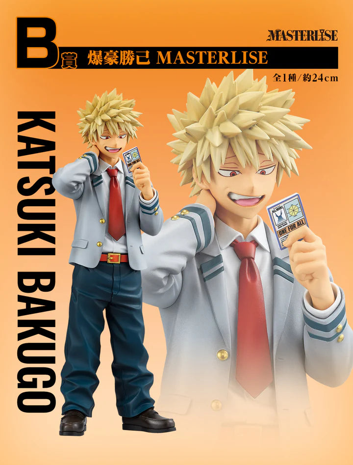 Ichiban Kuji My Hero Academia The Power of Weaving - B Prize Katsuki Bakugo MASTERLISE