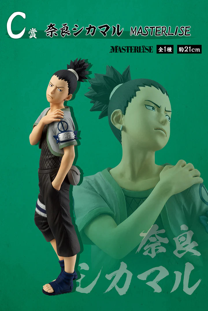 Ichiban Kuji Naruto Chunin Exam Edition - C Prize Shikamaru Nara MASTERLISE