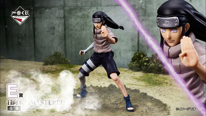 Ichiban Kuji Naruto Chunin Exam Edition - E Prize Neji Hyuga MASTERLISE