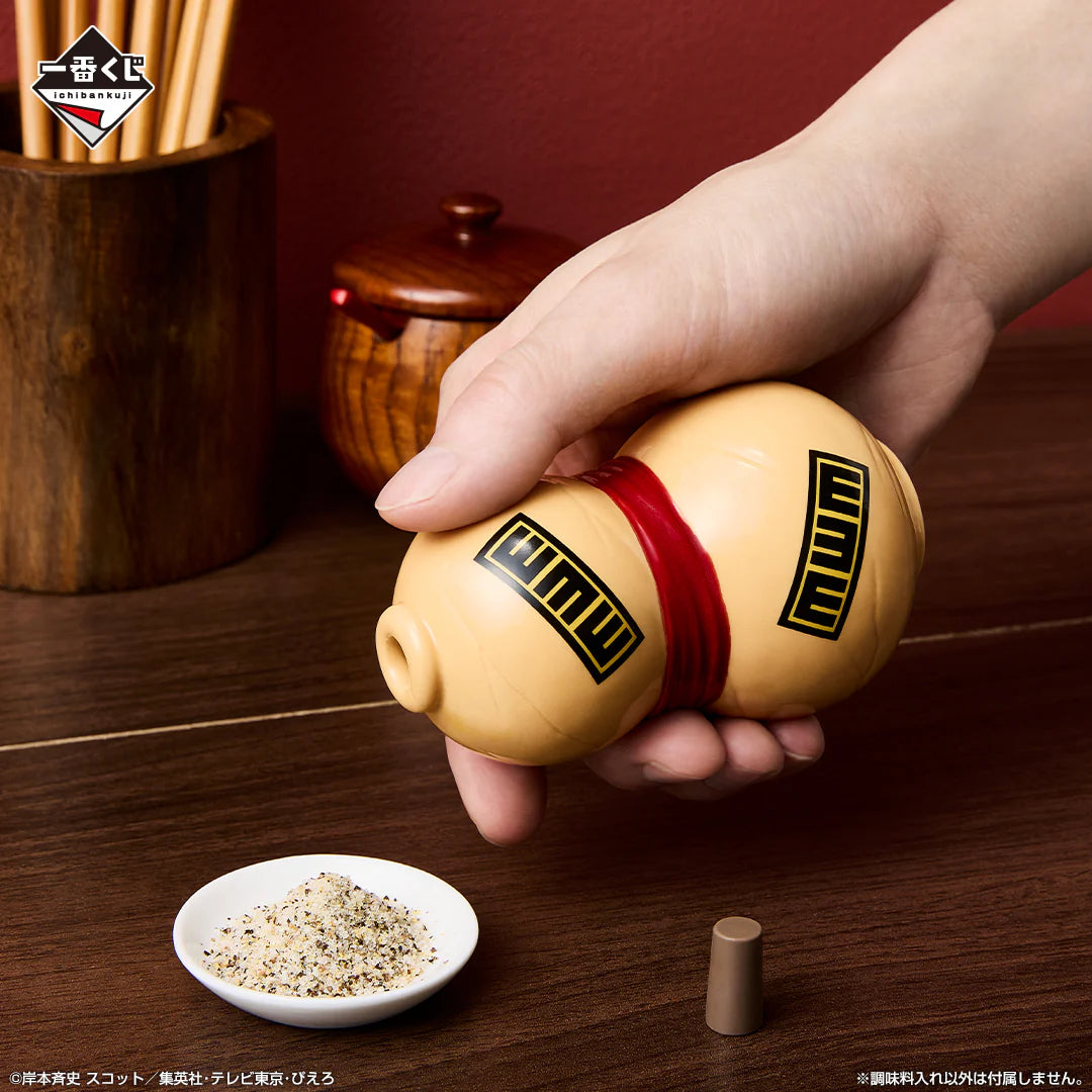 Ichiban Kuji Naruto Chunin Exam Edition - F Prize Gaara's Gourd-Shaped Spice Container