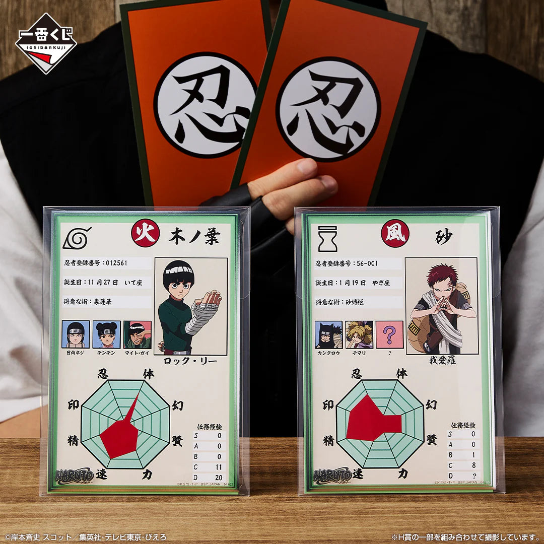 Ichiban Kuji Naruto Chunin Exam Edition - H Prize Clear Case Stand Complete Set of 8 Types