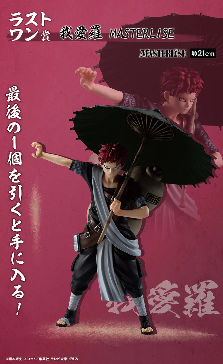 Ichiban Kuji Naruto Chunin Exam Edition - Last One Prize Gaara MASTERLISE