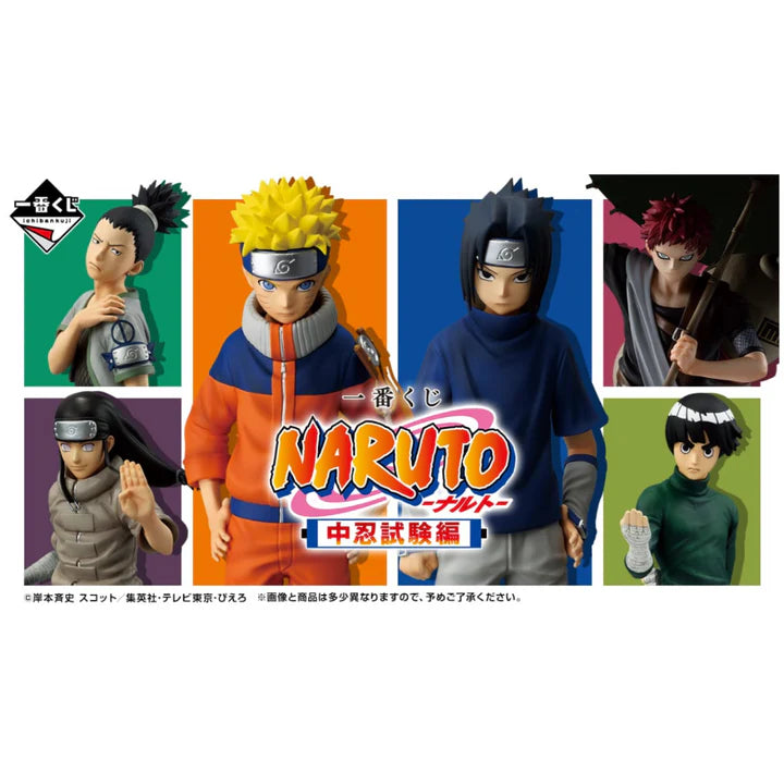Ichiban Kuji Naruto Chunin Exam Edition - J Prize Rubber Coaster Complete Set of 8 Types