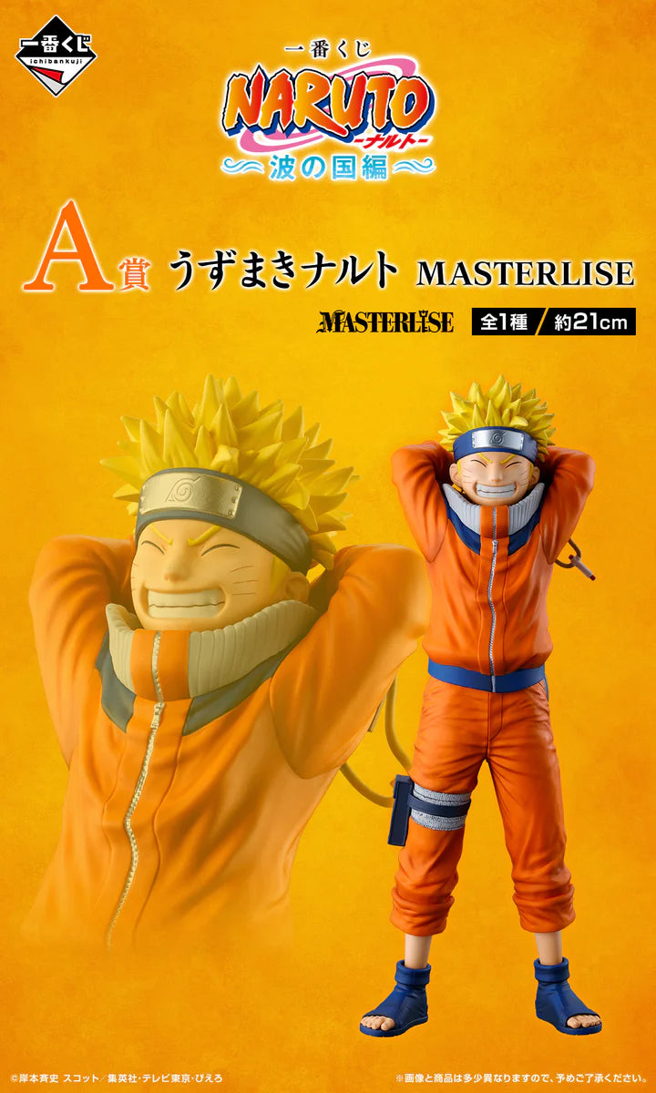 Ichiban   Kuji   Naruto   Land   of   Waves   -   A   Prize   Naruto   Uzumaki   Masterlise